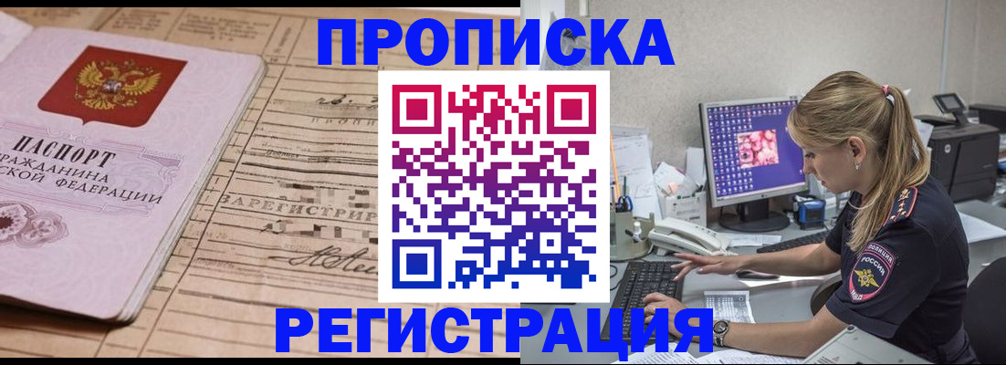 регистрация для школы в Таре