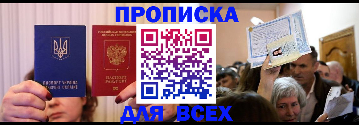 форма 3 в Таре