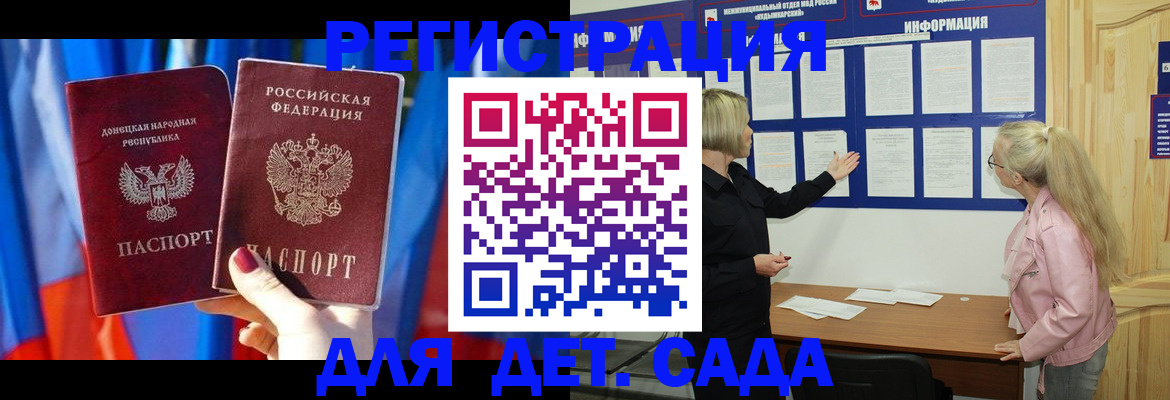 прописка поиск в Таре